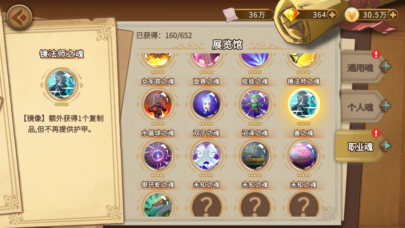 灵魂宝戒纯毒流队伍天赋加点分享