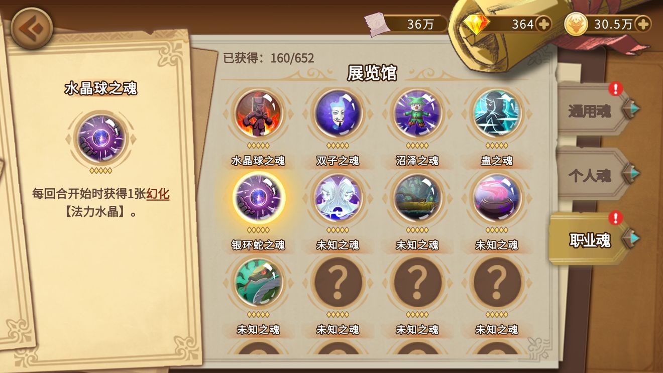 灵魂宝戒纯毒流队伍天赋加点分享
