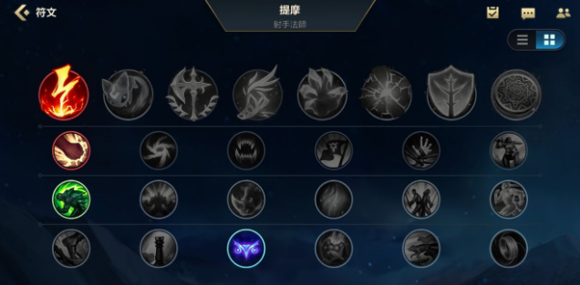 LOL手游提莫符文搭配攻略