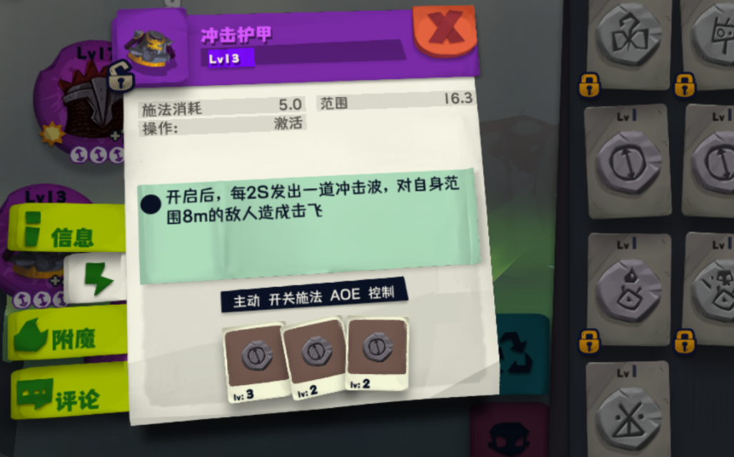 独奏骑士钻石使用技巧分享