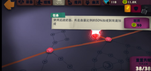 独奏骑士悬浮刃流133层BOSS光弹龙打法攻略