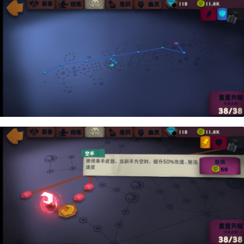 独奏骑士悬浮刃流133层BOSS光弹龙打法攻略