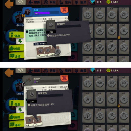 独奏骑士悬浮刃流133层BOSS光弹龙打法攻略