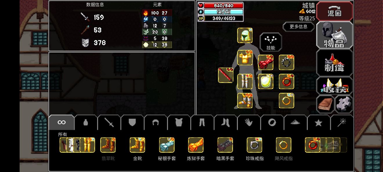 魔法洞穴2一周目通关攻略 新手一周目通关流程一览