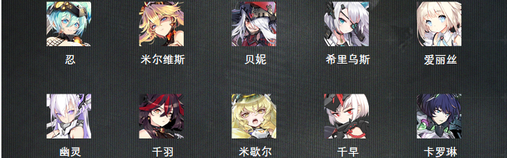 机动战姬聚变微氪玩家角色培养推荐