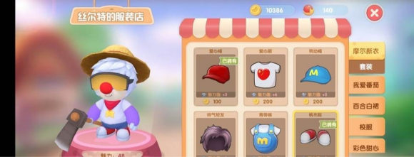 摩尔庄园手游摩尔豆获取途径一览
