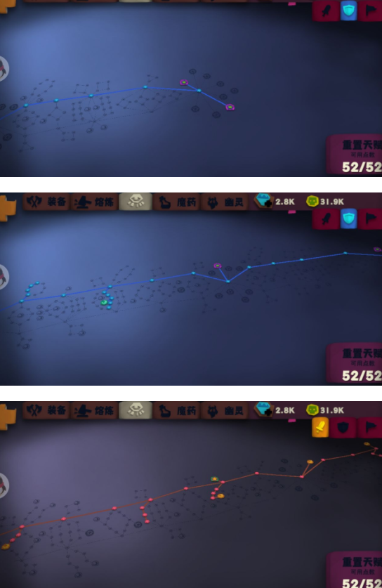 独奏骑士200层后推图攻略 附洗词条建议