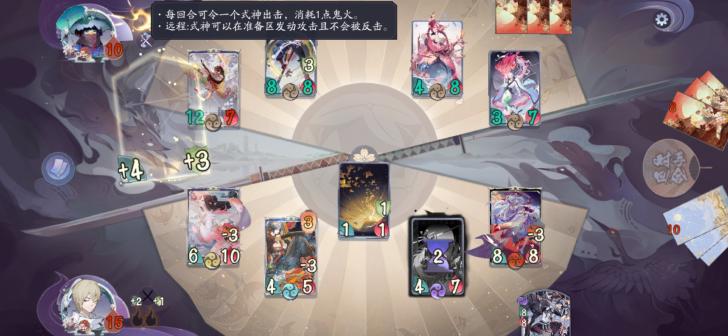 阴阳师百闻牌PC版