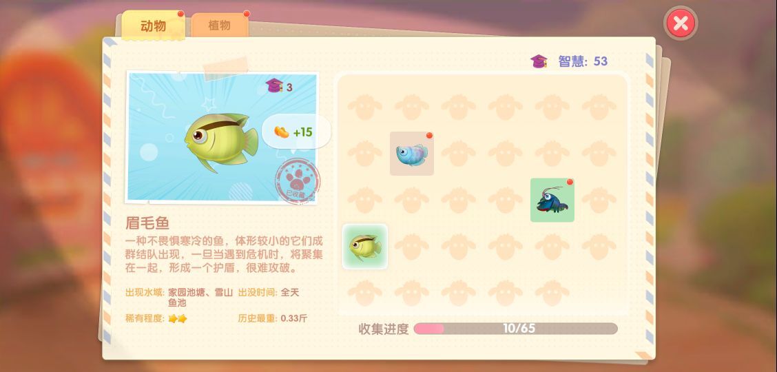 摩尔庄园手游钓鱼作用攻略 钓鱼有什么用