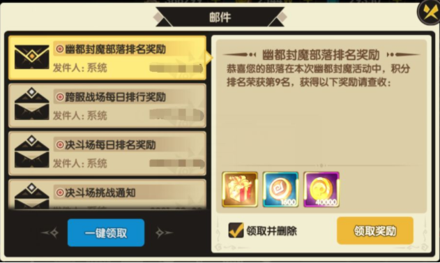誓灵奇物怎么获得 奇物获得方式一览