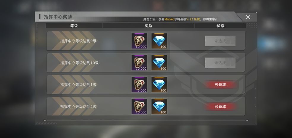 战争公约王牌使命新手入门攻略