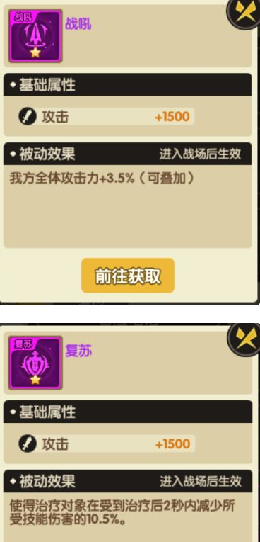 誓灵艾琳娜魔纹搭配推荐