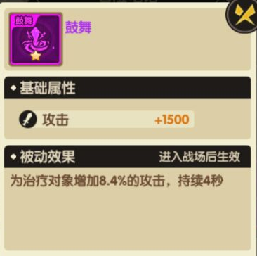 誓灵艾琳娜魔纹搭配推荐