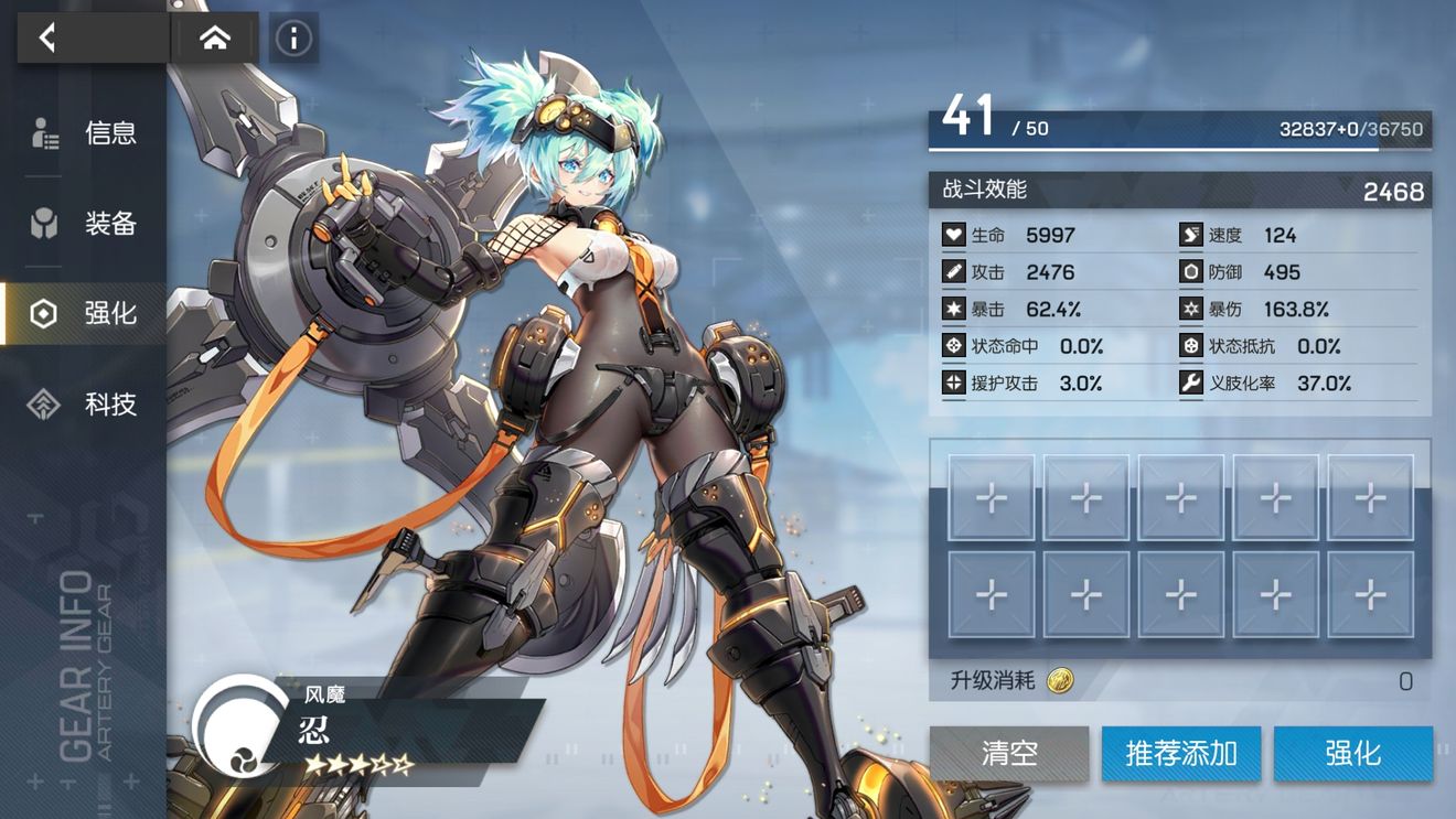 机动战姬聚变忍强不强 忍技能及玩法解析