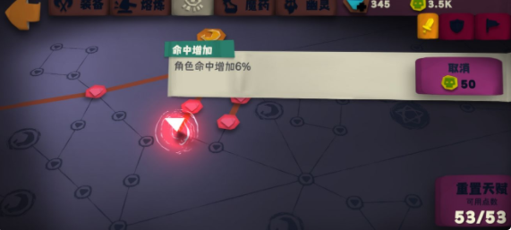独奏骑士悬浮刃流200层后打法攻略