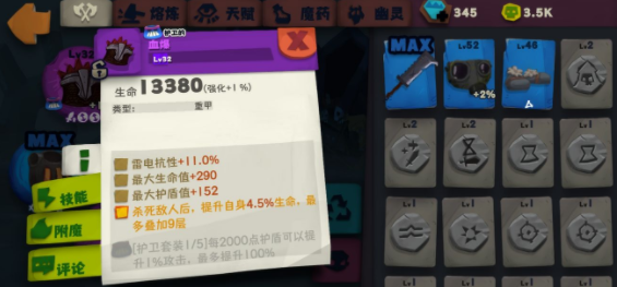 独奏骑士悬浮刃流200层后打法攻略