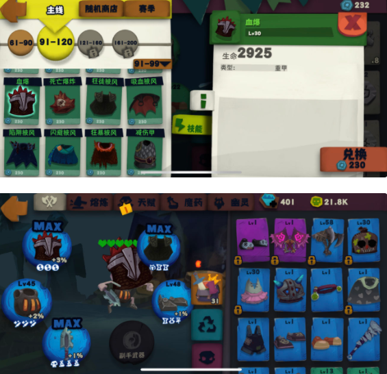 独奏骑士新人攻略 1-200层通关技巧分享