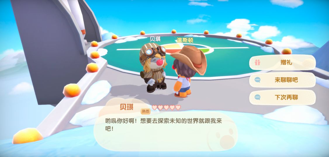 摩尔庄园手游贝琪攻略 贝琪位置及喜好分享