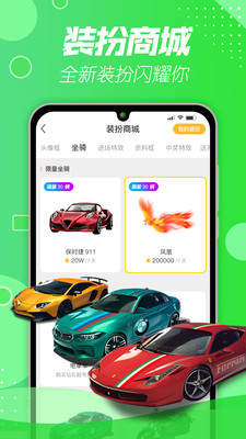 快三直播app