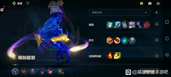 LOL手游龙王出装及对线思路攻略