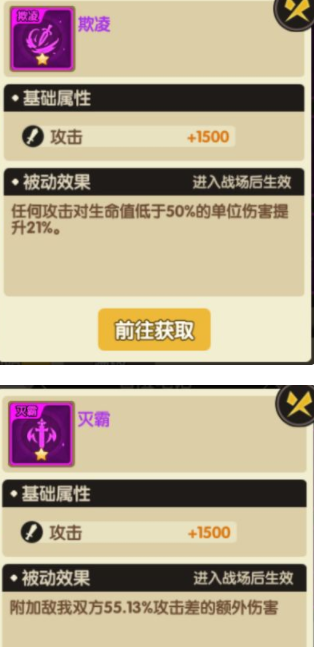 誓灵书灵尊者吉拉魔纹搭配推荐