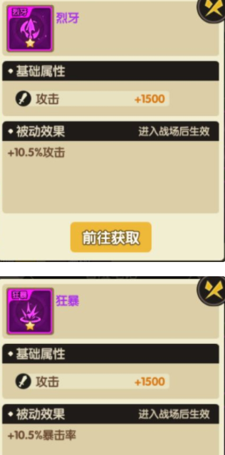 誓灵书灵尊者吉拉魔纹搭配推荐
