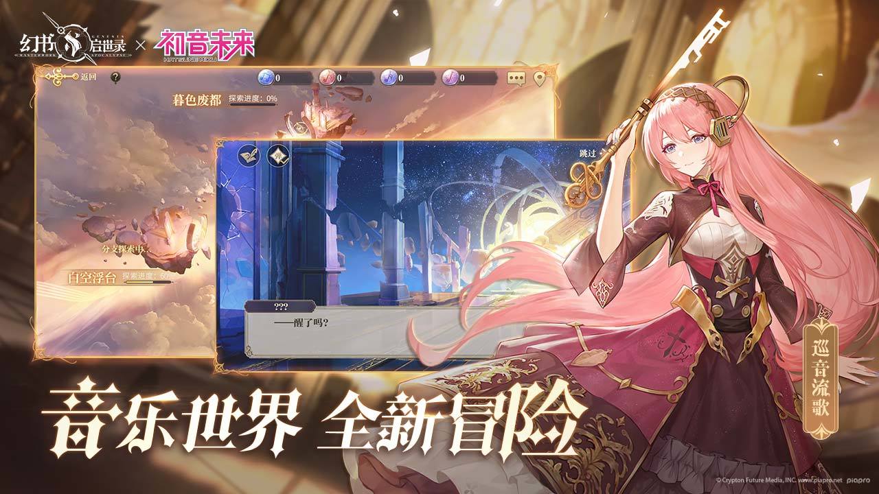 幻书启世录buff队攻略 buff队搭配及玩法解析