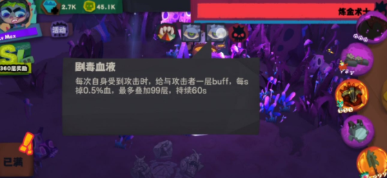 独奏骑士悬浮刃流400层通关攻略