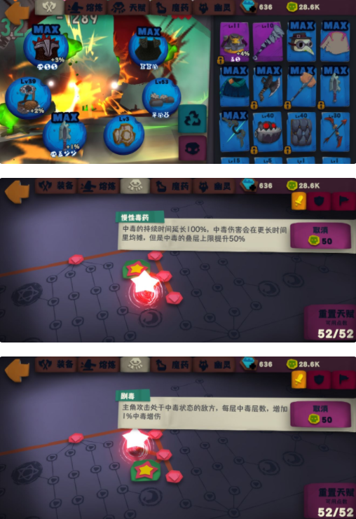 独奏骑士悬浮刃竞技场内战打法技巧分享