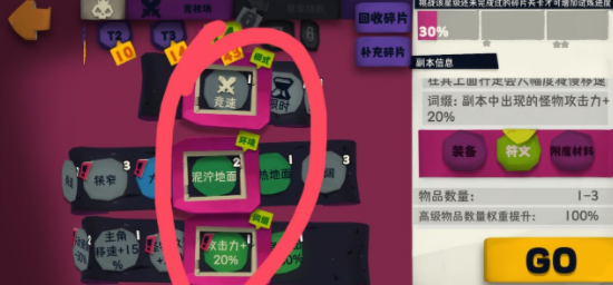 独奏骑士怎么刷符文 悬浮刃符文速刷攻略