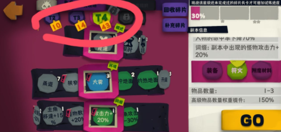 独奏骑士怎么刷符文 悬浮刃符文速刷攻略