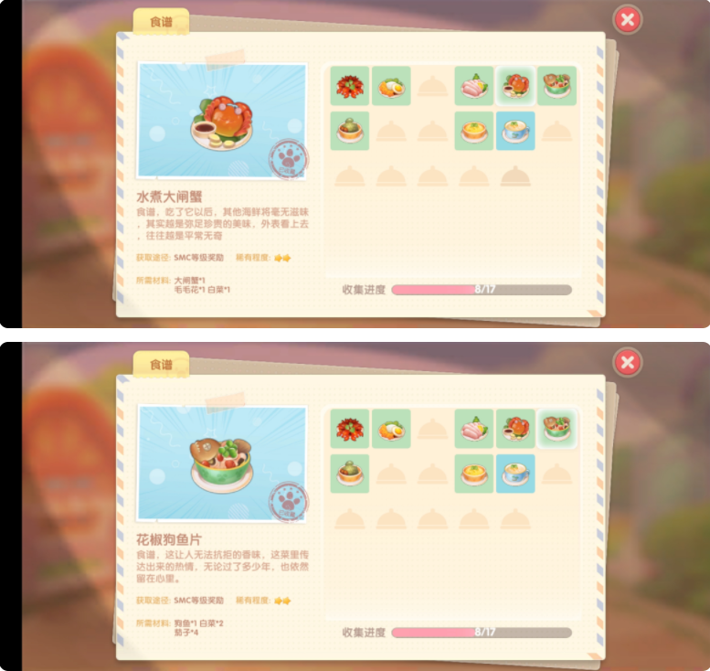 摩尔庄园手游餐厅食谱一览