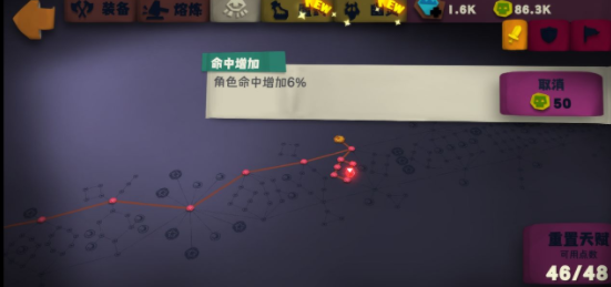 独奏骑士吸收盾流装备选择及天赋加点推荐