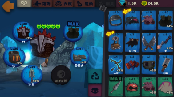 独奏骑士133层BOSS光弹龙通关攻略