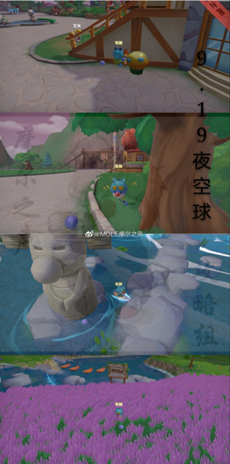 摩尔庄园手游皇家彩球活动攻略