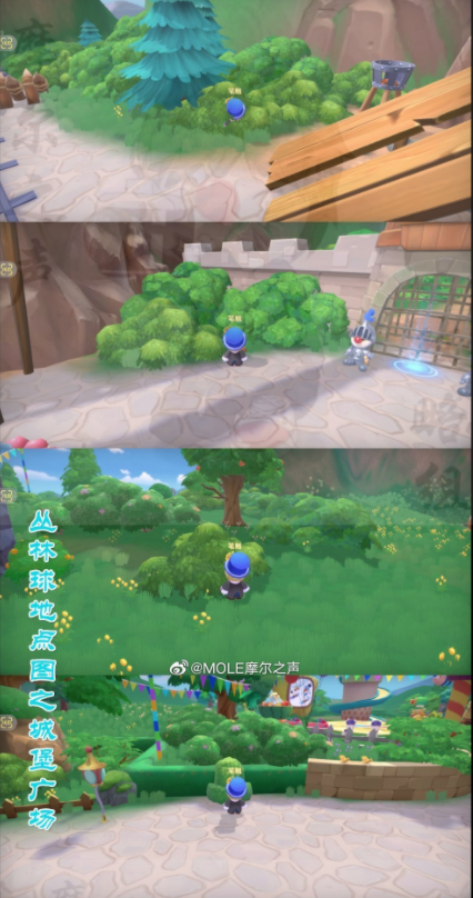 摩尔庄园手游皇家彩球活动攻略