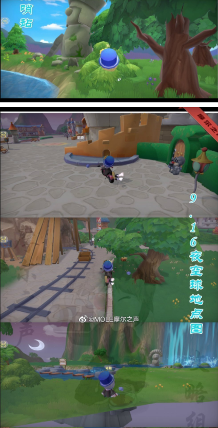 摩尔庄园手游皇家彩球活动攻略