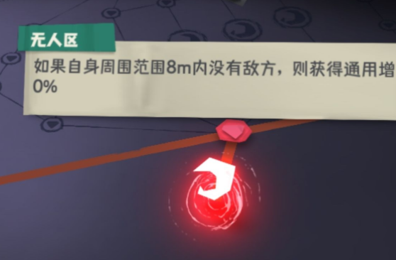独奏骑士S3召唤流装备选择及天赋加点推荐