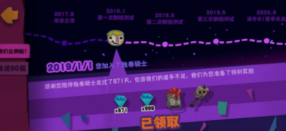 独奏骑士S3召唤流装备选择及天赋加点推荐