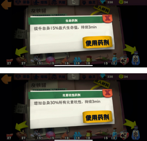独奏骑士300层通关技巧分享 300层怎么过