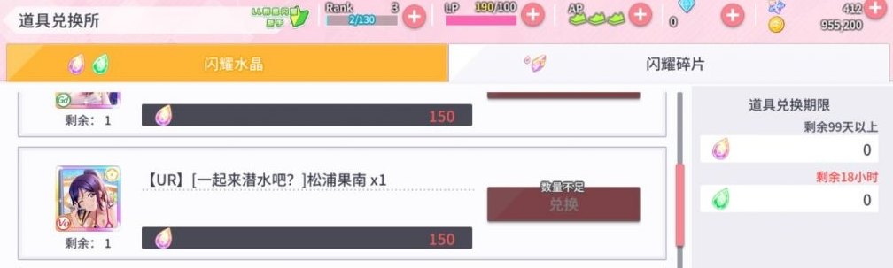 学园偶像季群星闪耀开局抽卡技巧分享