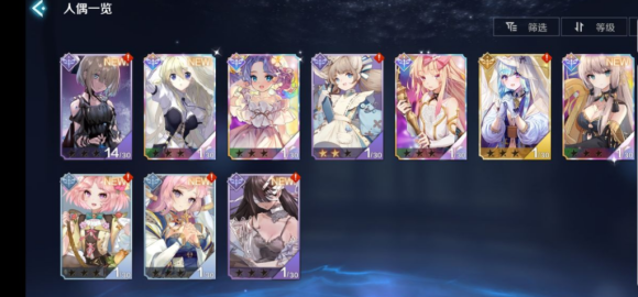 复苏的魔女角色选择攻略 新手选哪个角色好