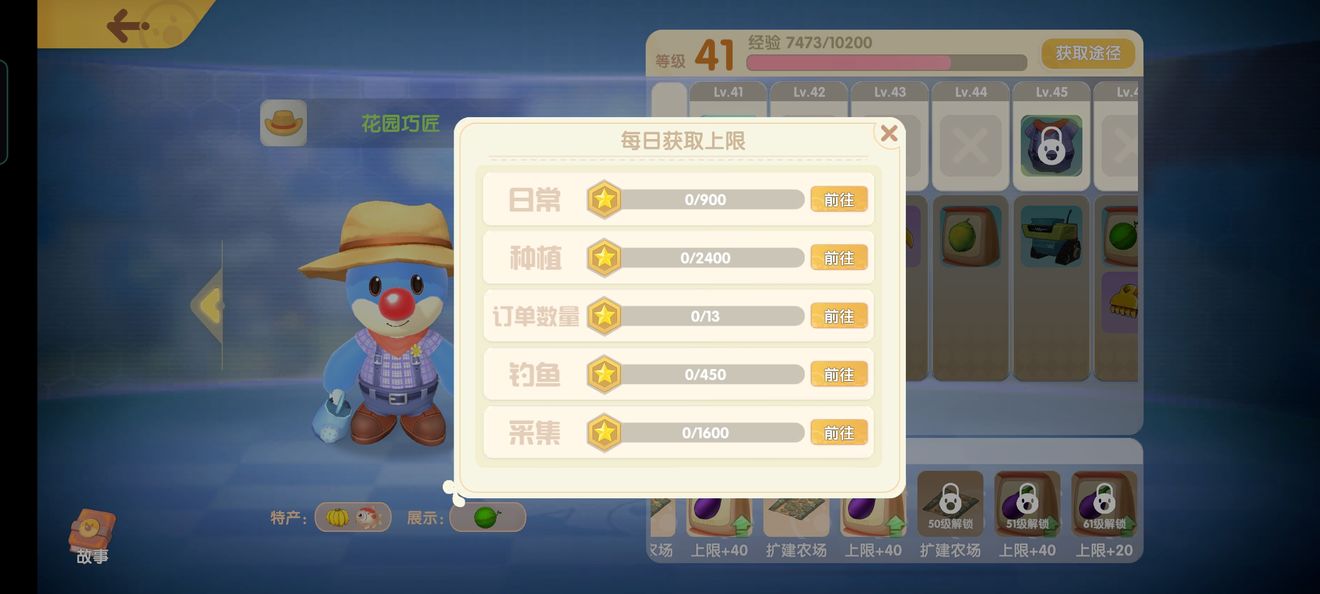 摩尔庄园手游NPC作用大全 全NPC功能及玩法分析