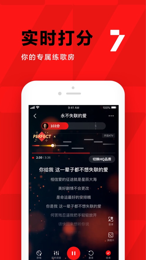 全民K歌app