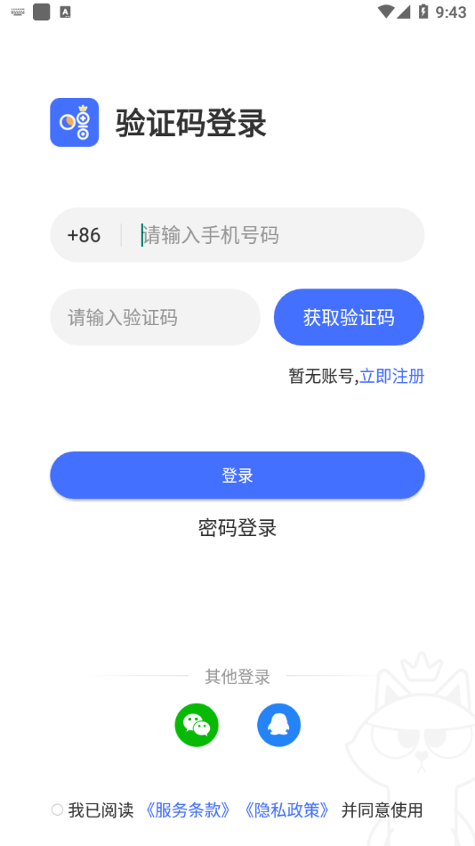 噜哆哆宠物app