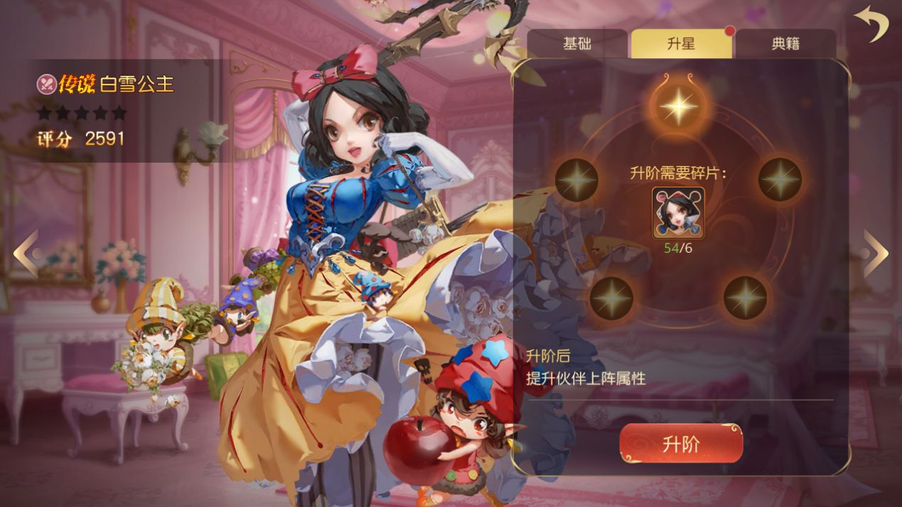 有杀气童话2伙伴养成攻略