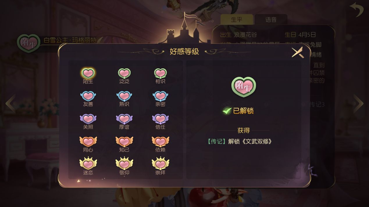 有杀气童话2伙伴养成攻略