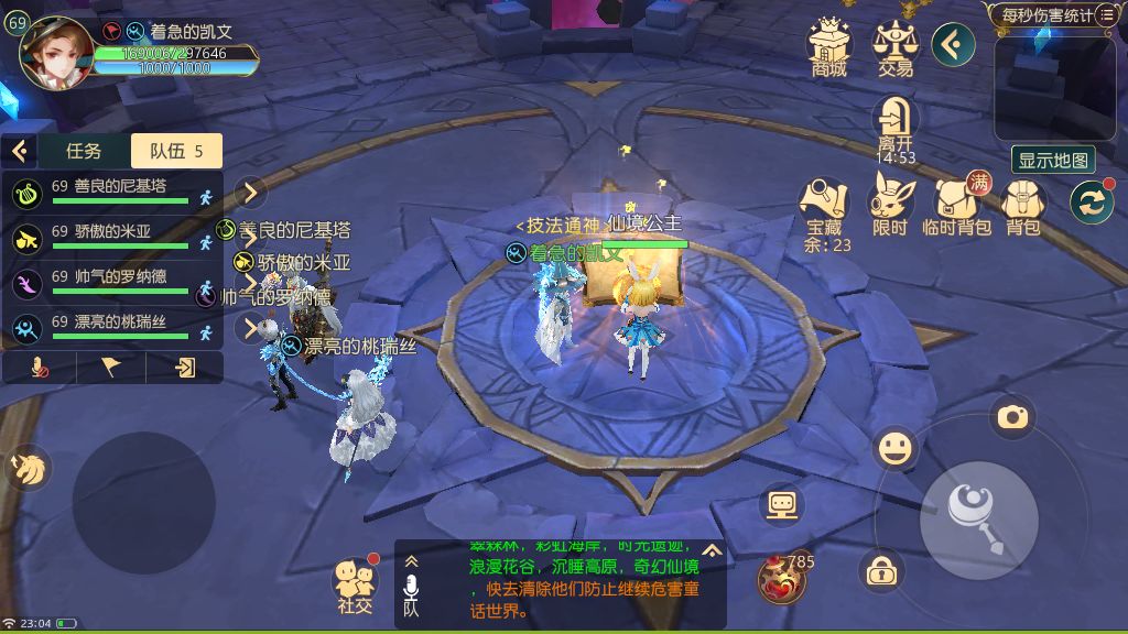 有杀气童话2守护公主玩法技巧分享