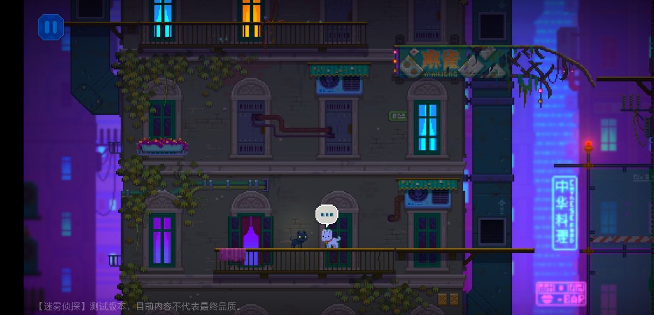 迷雾侦探双主角玩法介绍