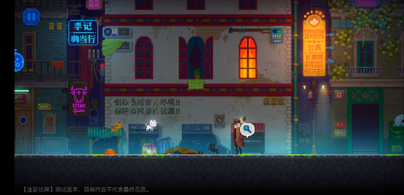 迷雾侦探双主角玩法介绍